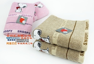 專柜正品 金號毛巾 純棉情侶花式線史努比面巾SN1016H - 專柜正品 金號毛巾 純棉情侶花式線史努比面巾SN1016H廠家 - 專柜正品 金號毛巾 純棉情侶花式線史努比面巾SN1016H價格 - 臨清市金織匯紡織品購銷 - 